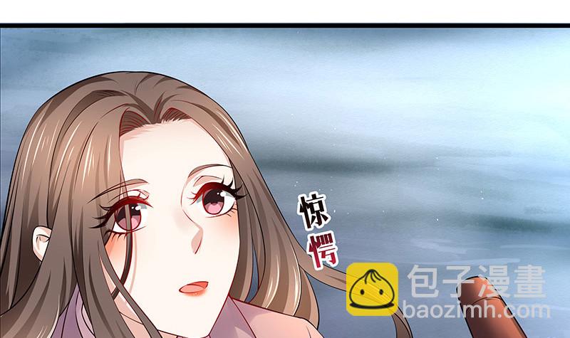 第182话 我嫁的人很厉害(1/2)-第182话