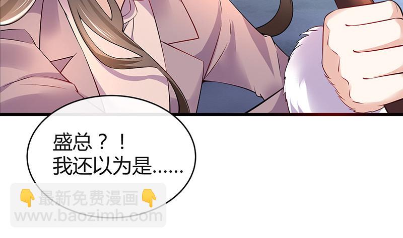 第182话 我嫁的人很厉害(1/2)-第182话