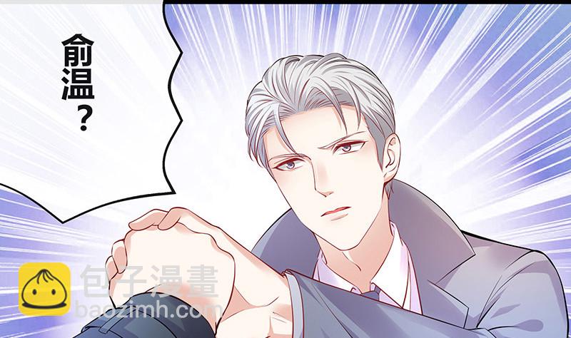 第182话 我嫁的人很厉害(1/2)-第182话