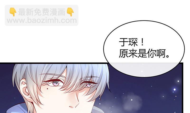 第182话 我嫁的人很厉害(1/2)-第182话