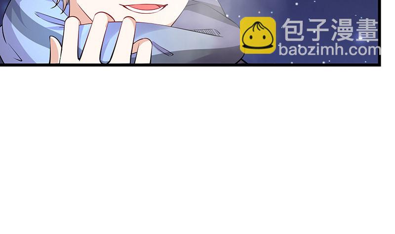 第182话 我嫁的人很厉害(1/2)-第182话