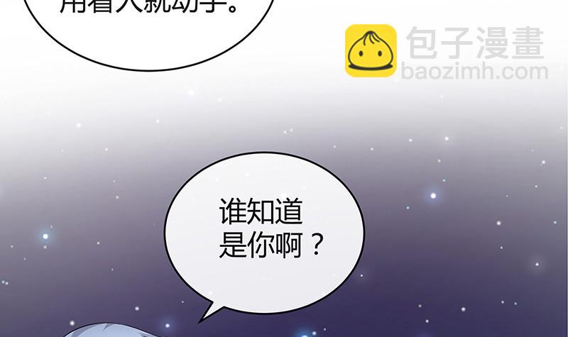 第182话 我嫁的人很厉害(1/2)-第182话