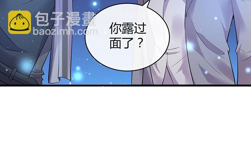 第182话 我嫁的人很厉害(1/2)-第182话