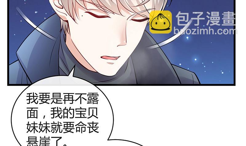 第182话 我嫁的人很厉害(1/2)-第182话
