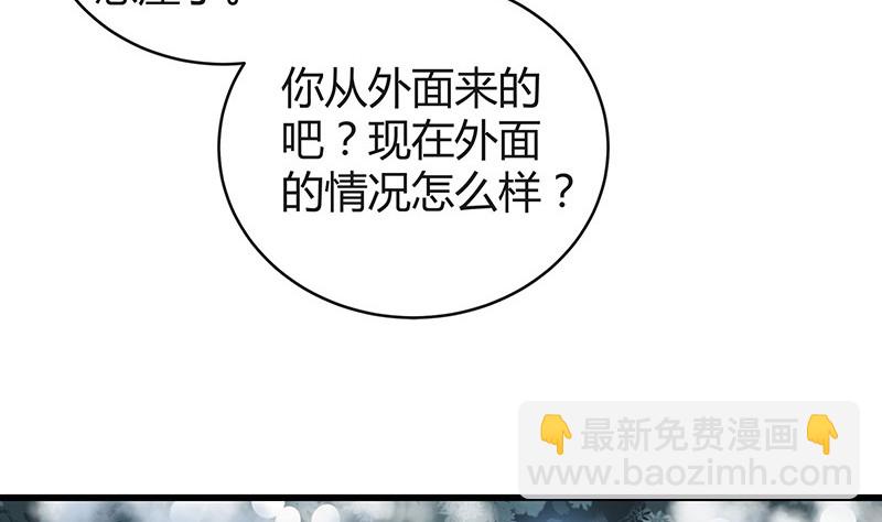 第182话 我嫁的人很厉害(1/2)-第182话