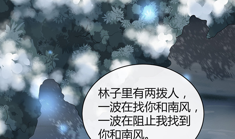 第182话 我嫁的人很厉害(1/2)-第182话