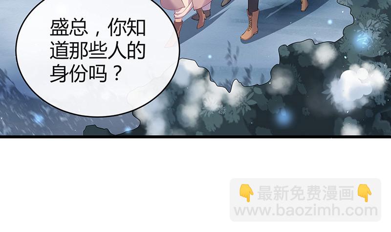 第182话 我嫁的人很厉害(1/2)-第182话