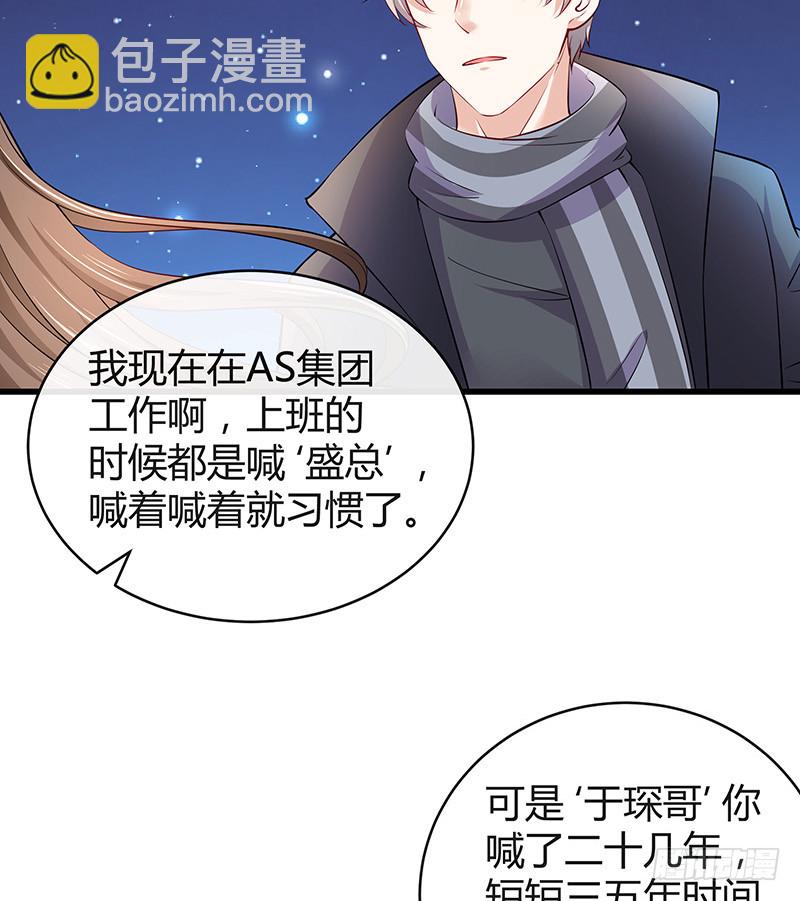 第182话 我嫁的人很厉害(1/2)-第182话