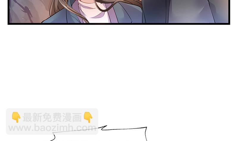 第182话 我嫁的人很厉害(1/2)-第182话