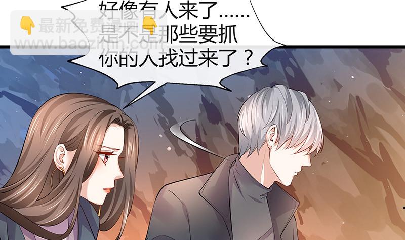第182话 我嫁的人很厉害(1/2)-第182话