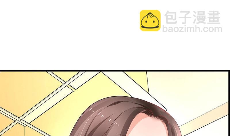 第110话 我怎么能嫁给你 2(1/2)-第110话