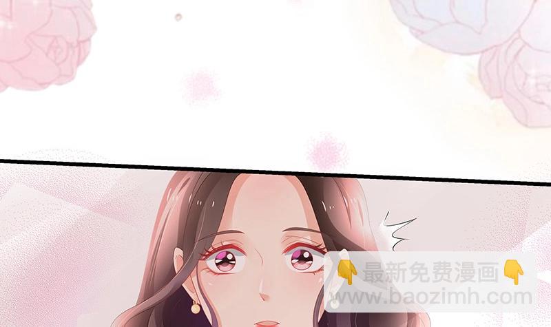 第110话 我怎么能嫁给你 2(1/2)-第110话