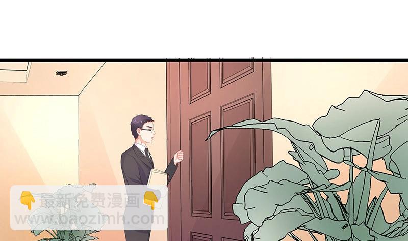 第110话 我怎么能嫁给你 2(1/2)-第110话
