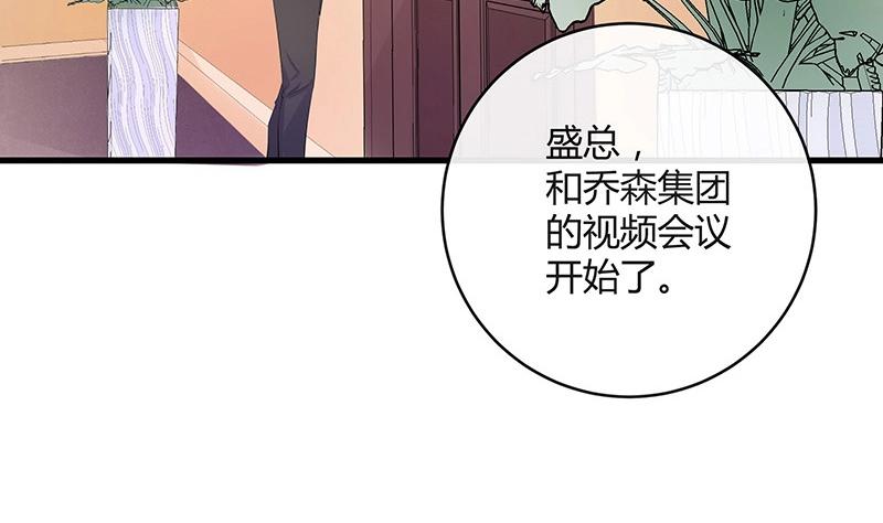 第110话 我怎么能嫁给你 2(1/2)-第110话