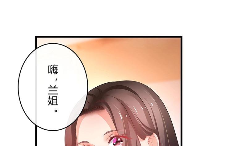 第110话 我怎么能嫁给你 2(1/2)-第110话