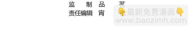 第110话 我怎么能嫁给你 2(1/2)-第110话