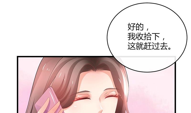 第110话 我怎么能嫁给你 2(1/2)-第110话