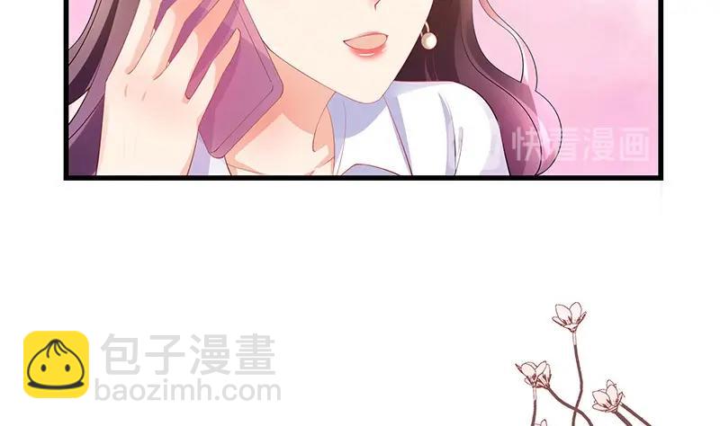 第110话 我怎么能嫁给你 2(1/2)-第110话