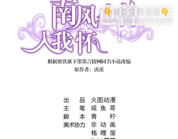 第12话 喜欢也是一百天-第12话