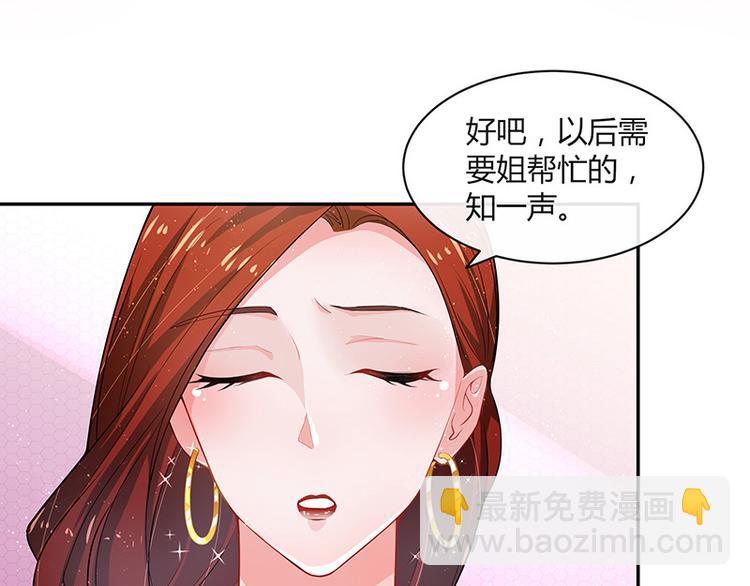 第12话 喜欢也是一百天-第12话
