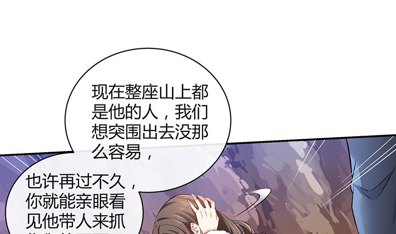 第184话 是她的刻骨铭心(1/2)-第184话