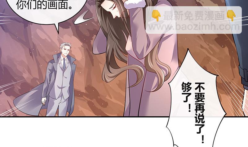 第184话 是她的刻骨铭心(1/2)-第184话
