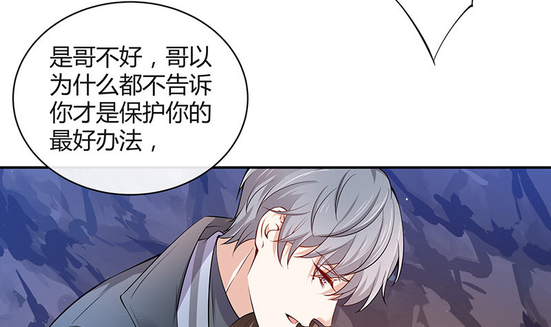 第184话 是她的刻骨铭心(1/2)-第184话