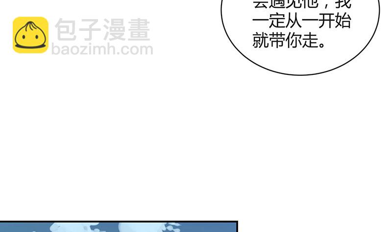 第184话 是她的刻骨铭心(1/2)-第184话