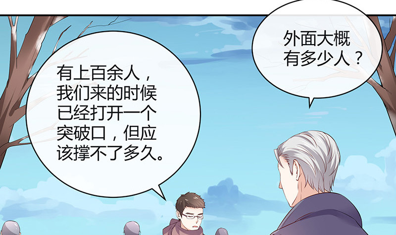 第184话 是她的刻骨铭心(1/2)-第184话