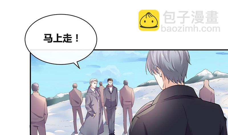 第184话 是她的刻骨铭心(1/2)-第184话