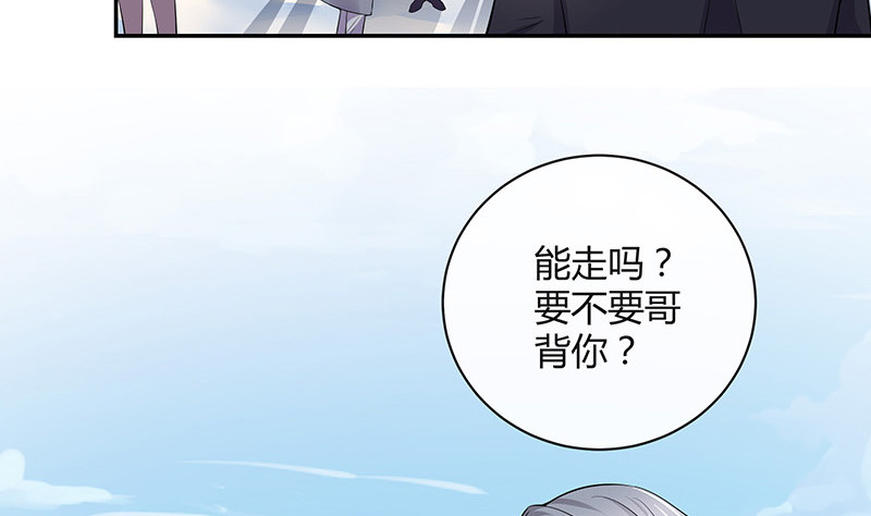 第184话 是她的刻骨铭心(1/2)-第184话