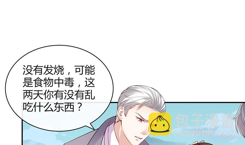 第184话 是她的刻骨铭心(1/2)-第184话