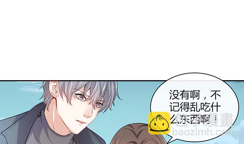 第184话 是她的刻骨铭心(1/2)-第184话