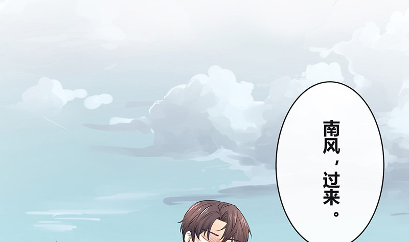 第184话 是她的刻骨铭心(1/2)-第184话