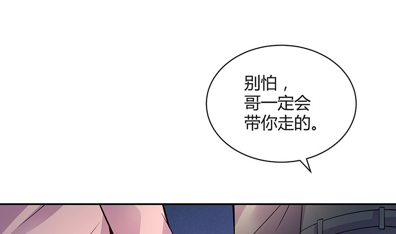 第184话 是她的刻骨铭心(1/2)-第184话