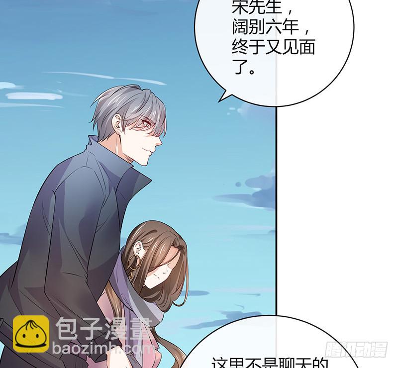 第184话 是她的刻骨铭心(1/2)-第184话