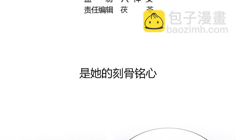 第184话 是她的刻骨铭心(1/2)-第184话