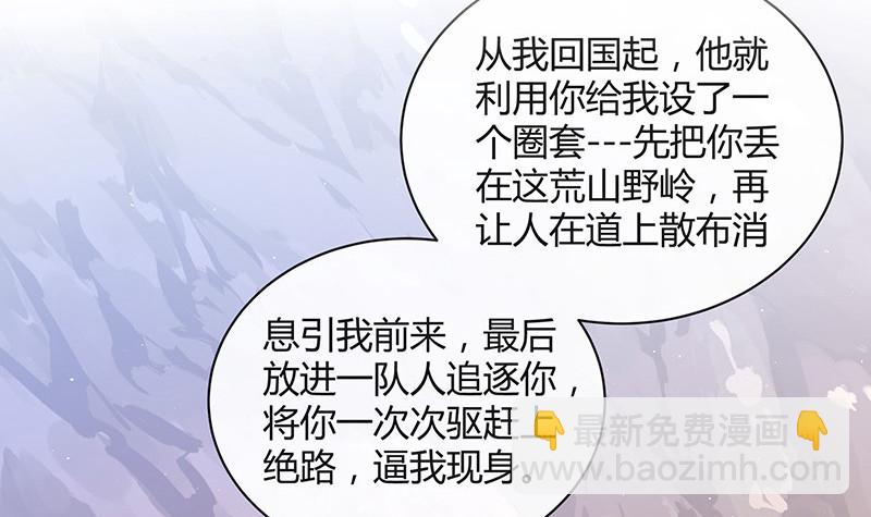 第184话 是她的刻骨铭心(1/2)-第184话