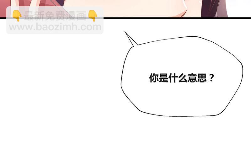 第112话 什么只属于她的(1/2)-第112话