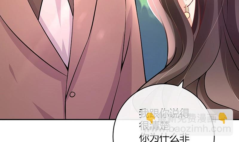 第112话 什么只属于她的(1/2)-第112话