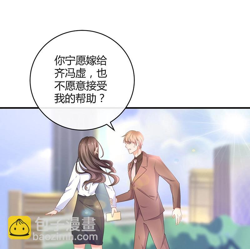 第112话 什么只属于她的(1/2)-第112话