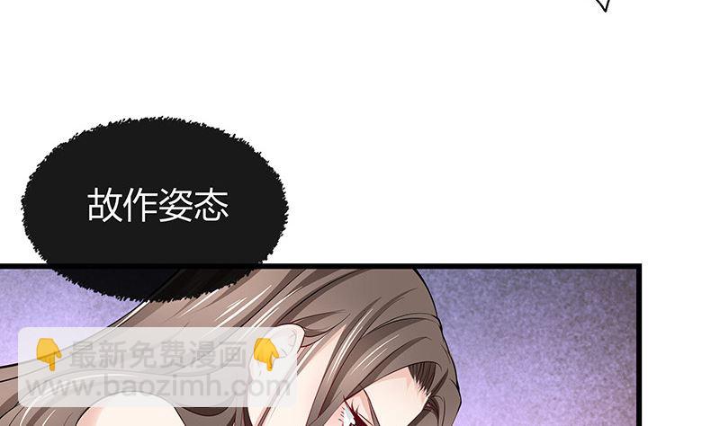 第186话 故作姿态的温柔(1/2)-第186话