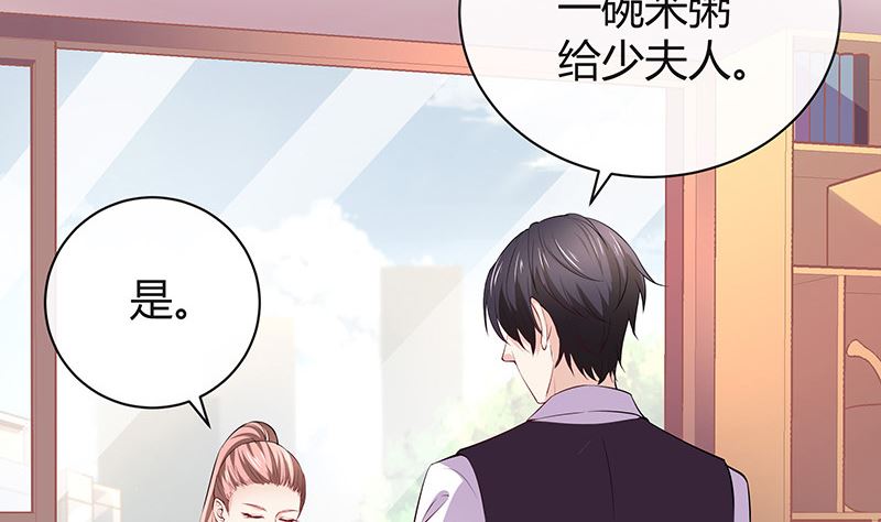 第186话 故作姿态的温柔(1/2)-第186话