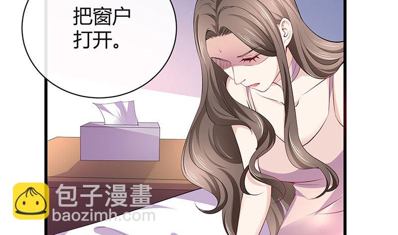 第186话 故作姿态的温柔(1/2)-第186话