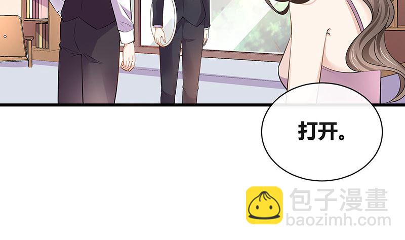 第186话 故作姿态的温柔(1/2)-第186话