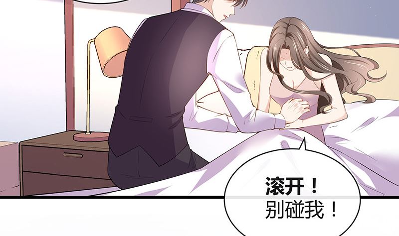 第186话 故作姿态的温柔(1/2)-第186话