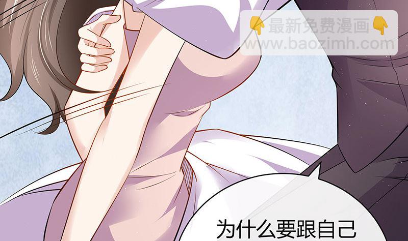 第186话 故作姿态的温柔(1/2)-第186话