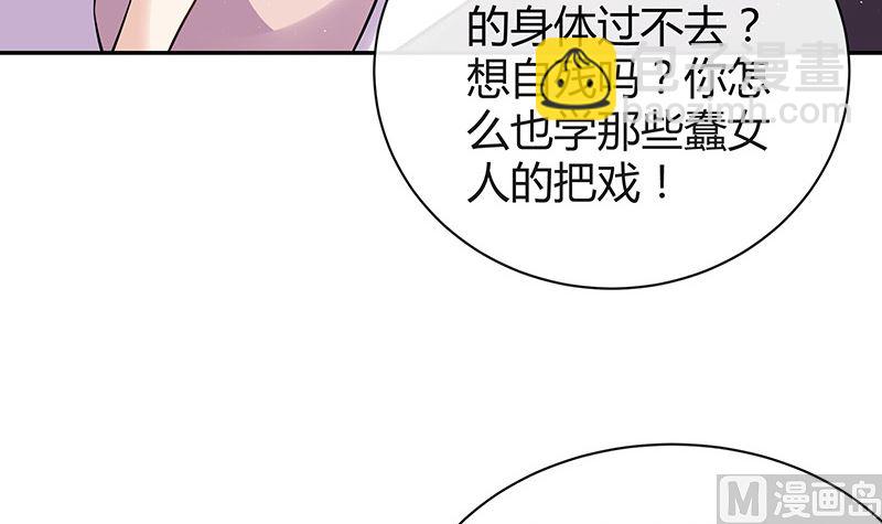 第186话 故作姿态的温柔(1/2)-第186话