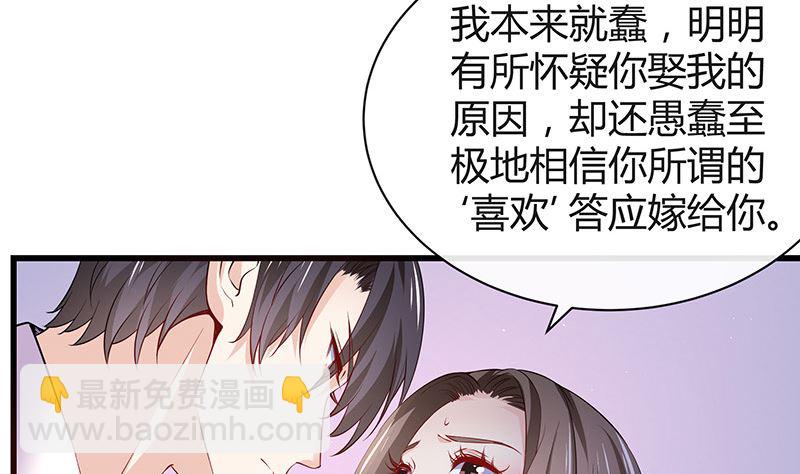第186话 故作姿态的温柔(1/2)-第186话