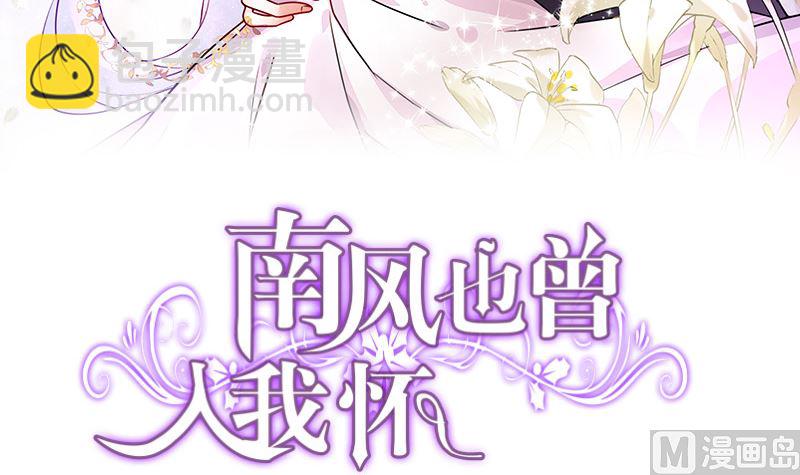 第186话 故作姿态的温柔(1/2)-第186话